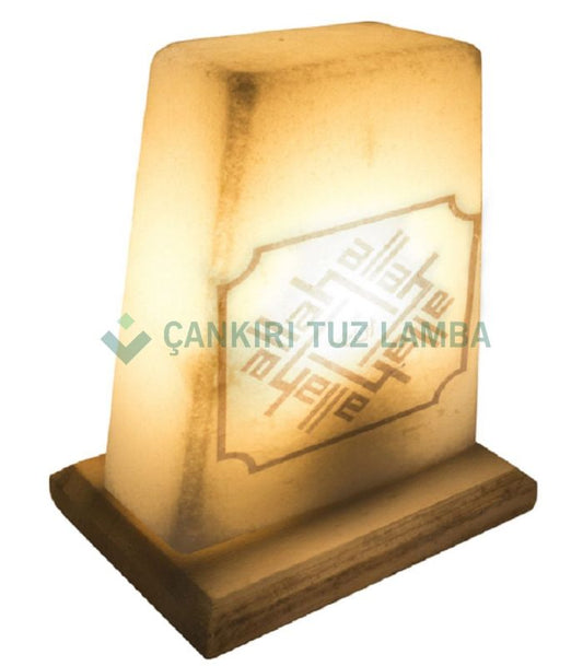 Turkish and Arabic Allah Worded Salt Lamp