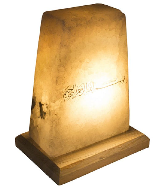 Salt Lamp with Basmala Calligraphy