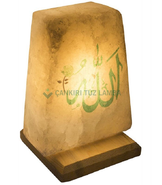Green Allah Script Salt Lamp
